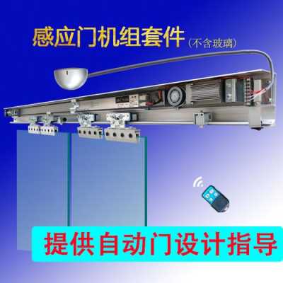 指纹门禁机死机怎么办（电动卷闸门走走停停怎么回事）-第3张图片-安保之家