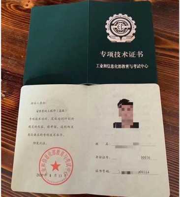 安防施工员怎么样(安防监控施工队伍人员都需要哪些资格证)-第1张图片-安保之家 安防施工员怎么样(安防监控施工队伍人员都需要哪些资格证)-第1张图片-安保之家