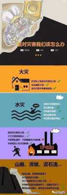 毒气泄露怎么处理,有毒气体泄漏怎么办呢-第3张图片-安保之家 毒气泄露怎么处理,有毒气体泄漏怎么办呢-第3张图片-安保之家