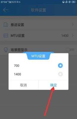 云视通怎么连接路由器(云视通主机设置)-第2张图片-安保之家 云视通怎么连接路由器(云视通主机设置)-第2张图片-安保之家