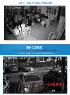 监控摄像头销售怎么样(海康威视销售岗位怎么样)-第2张图片-安保之家 监控摄像头销售怎么样(海康威视销售岗位怎么样)-第2张图片-安保之家