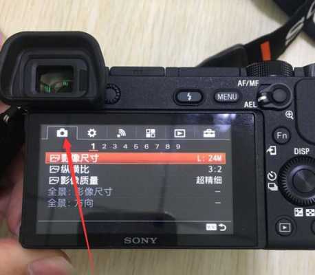 索尼摄像机接大屏幕颜色怎么调,sony摄像机怎么调白平衡模式-第1张图片-安保之家 索尼摄像机接大屏幕颜色怎么调,sony摄像机怎么调白平衡模式-第1张图片-安保之家