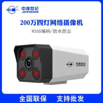 中维世纪摄像头是名牌吗,中维监控比大华怎么样好用吗-第3张图片-安保之家 中维世纪摄像头是名牌吗,中维监控比大华怎么样好用吗-第3张图片-安保之家