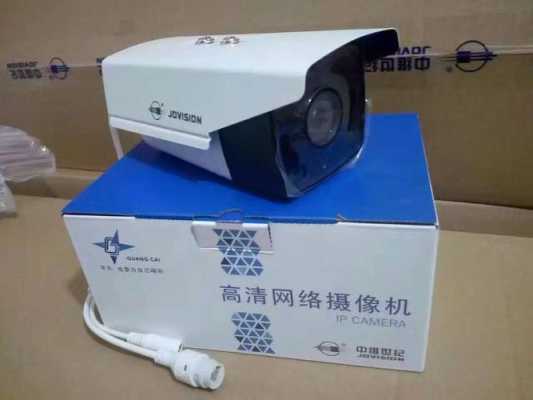 中维世纪摄像头是名牌吗,中维监控比大华怎么样好用吗-第1张图片-安保之家 中维世纪摄像头是名牌吗,中维监控比大华怎么样好用吗-第1张图片-安保之家