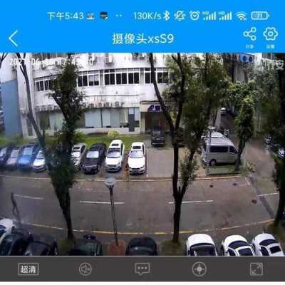 摄像头自启动怎么回事,监控摄像头开怎么办才能打开-第1张图片-安保之家 摄像头自启动怎么回事,监控摄像头开怎么办才能打开-第1张图片-安保之家