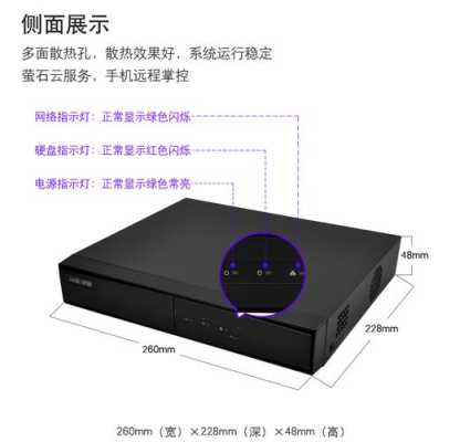 海康摄像头型号怎么看(怎样分辨海康硬盘录像机支持像素)-第3张图片-安保之家 海康摄像头型号怎么看(怎样分辨海康硬盘录像机支持像素)-第3张图片-安保之家