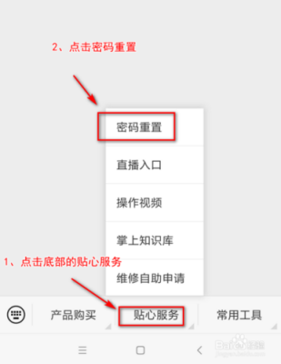 海康威视密码忘记了怎么办(海康威视监控密码忘记了怎么办)-第2张图片-安保之家 海康威视密码忘记了怎么办(海康威视监控密码忘记了怎么办)-第2张图片-安保之家