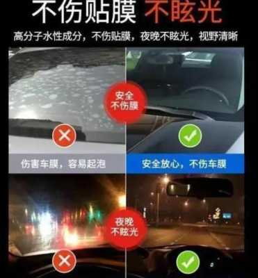 汽车后摄像头起雾怎么办,汽车摄像头起雾怎么办呢-第2张图片-安保之家 汽车后摄像头起雾怎么办,汽车摄像头起雾怎么办呢-第2张图片-安保之家