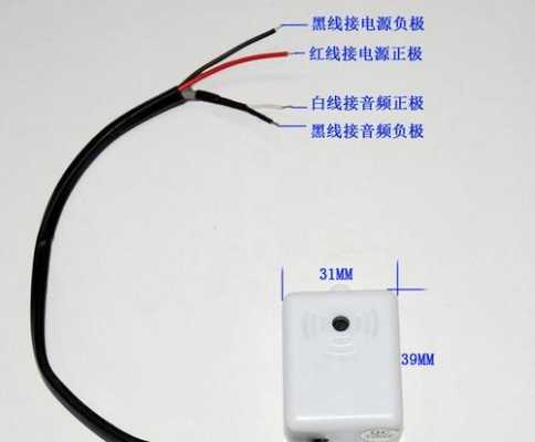 监控器,拾音器噪音大什么原因,拾音器有噪音怎么回事儿-第3张图片-安保之家 监控器,拾音器噪音大什么原因,拾音器有噪音怎么回事儿-第3张图片-安保之家