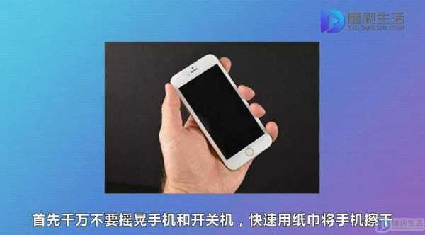 苹果摄像头起雾怎么办(苹果手机摄像头起雾咋清理)-第2张图片-安保之家 苹果摄像头起雾怎么办(苹果手机摄像头起雾咋清理)-第2张图片-安保之家