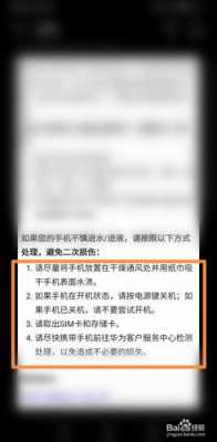 前置摄像头有水雾怎么办,前摄像头有雾气怎么办啊-第1张图片-安保之家 前置摄像头有水雾怎么办,前摄像头有雾气怎么办啊-第1张图片-安保之家
