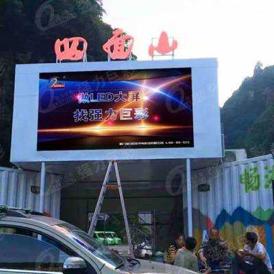 强力巨彩,强力巨彩口碑好不好,强力巨彩评价怎么样,强力巨彩显示屏怎么样?-第3张图片-安保之家 强力巨彩,强力巨彩口碑好不好,强力巨彩评价怎么样,强力巨彩显示屏怎么样?-第3张图片-安保之家