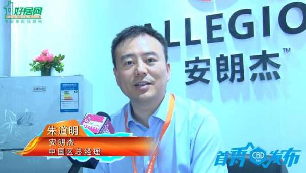 安朗杰安防技术怎么样(安朗杰安防技术怎么样)-第2张图片-安保之家 安朗杰安防技术怎么样(安朗杰安防技术怎么样)-第2张图片-安保之家