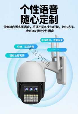 乔安网络摄像头怎么样(乔安网络摄像头怎么样啊)-第3张图片-安保之家 乔安网络摄像头怎么样(乔安网络摄像头怎么样啊)-第3张图片-安保之家