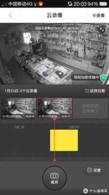 360小水滴摄像头更新后怎么反而卡顿了,360小水滴摄像头怎么样啊-第2张图片-安保之家 360小水滴摄像头更新后怎么反而卡顿了,360小水滴摄像头怎么样啊-第2张图片-安保之家