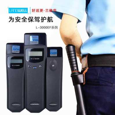 巡更棒怎么充电(巡更棒充电器)-第2张图片-安保之家 巡更棒怎么充电(巡更棒充电器)-第2张图片-安保之家