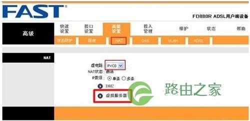 路由器做监控设备端口映射,监控怎么映射端口设置-第3张图片-安保之家 路由器做监控设备端口映射,监控怎么映射端口设置-第3张图片-安保之家