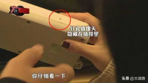 针孔监控怎么用(针孔摄头没有网络能用吗)-第1张图片-安保之家 针孔监控怎么用(针孔摄头没有网络能用吗)-第1张图片-安保之家