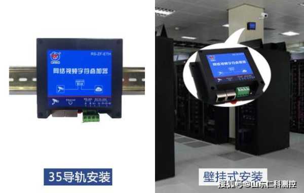 字符叠加器怎么设置(商场电梯旁边的屏幕叫啥)-第2张图片-安保之家 字符叠加器怎么设置(商场电梯旁边的屏幕叫啥)-第2张图片-安保之家