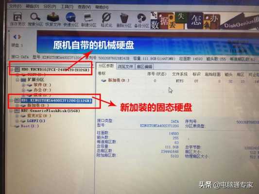 监控硬盘怎么在电脑上看,监控存储硬盘怎么打开的-第2张图片-安保之家 监控硬盘怎么在电脑上看,监控存储硬盘怎么打开的-第2张图片-安保之家