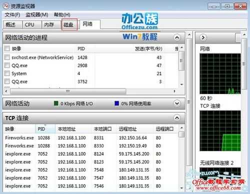 监控硬盘怎么在电脑上看,监控存储硬盘怎么打开的-第1张图片-安保之家 监控硬盘怎么在电脑上看,监控存储硬盘怎么打开的-第1张图片-安保之家