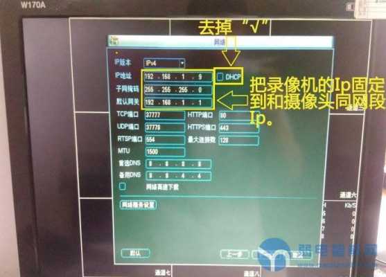 监控硬盘怎么设置方法(大华硬盘监控如何设置)-第2张图片-安保之家 监控硬盘怎么设置方法(大华硬盘监控如何设置)-第2张图片-安保之家