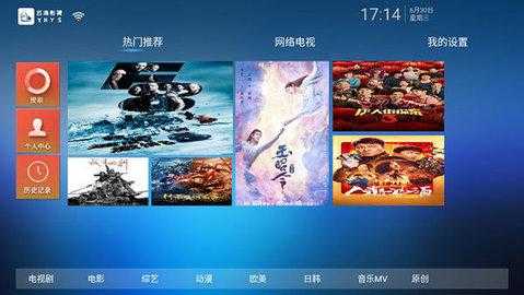 云海电视安装不了,-第3张图片-安保之家 云海电视安装不了,-第3张图片-安保之家