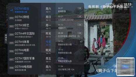云海电视安装不了,-第1张图片-安保之家 云海电视安装不了,-第1张图片-安保之家