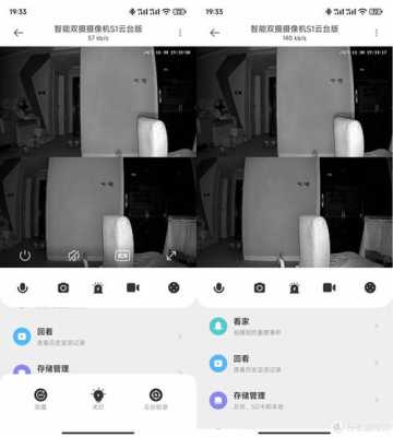 家庭监控摄像头怎么开灯,怎么控制监控器的旋转-第3张图片-安保之家 家庭监控摄像头怎么开灯,怎么控制监控器的旋转-第3张图片-安保之家