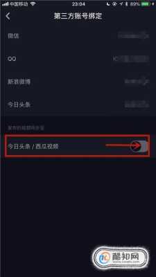 为什么今日头条极速版里广告一直重复那几个广告,不能换换吗,广告机怎么换内容视频-第2张图片-安保之家 为什么今日头条极速版里广告一直重复那几个广告,不能换换吗,广告机怎么换内容视频-第2张图片-安保之家