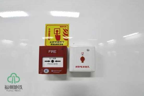 火灾报警器手动转自动有几种方法,手动报警按钮怎么安装满足规范-第3张图片-安保之家 火灾报警器手动转自动有几种方法,手动报警按钮怎么安装满足规范-第3张图片-安保之家