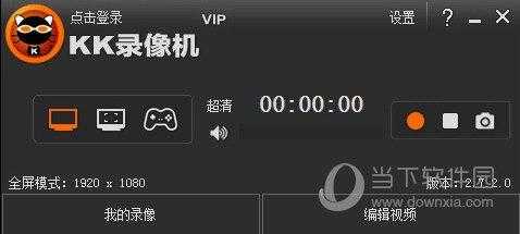录像机怎么直播(录像机怎么直播视频)-第1张图片-安保之家 录像机怎么直播(录像机怎么直播视频)-第1张图片-安保之家