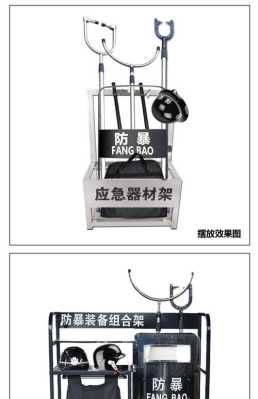 防爆器怎么安装,电子防爆器怎么使用视频-第3张图片-安保之家 防爆器怎么安装,电子防爆器怎么使用视频-第3张图片-安保之家