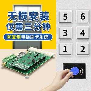 可视门铃怎么开电梯(可视门铃怎么开电梯视频)-第2张图片-安保之家 可视门铃怎么开电梯(可视门铃怎么开电梯视频)-第2张图片-安保之家