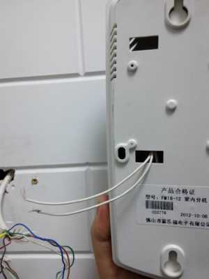 楼里对讲电话怎么接线(楼宇对讲室内机接线)-第2张图片-安保之家 楼里对讲电话怎么接线(楼宇对讲室内机接线)-第2张图片-安保之家