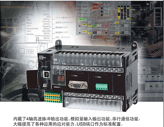 欧姆龙plc和工控机咋样联机,工控机怎么联网用-第3张图片-安保之家 欧姆龙plc和工控机咋样联机,工控机怎么联网用-第3张图片-安保之家