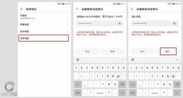 门禁怎样录入指纹和锁住,指纹门禁怎么添加指纹设置-第1张图片-安保之家 门禁怎样录入指纹和锁住,指纹门禁怎么添加指纹设置-第1张图片-安保之家