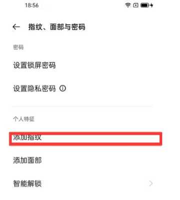 门禁怎样录入指纹和锁住,指纹门禁怎么添加指纹设置-第3张图片-安保之家 门禁怎样录入指纹和锁住,指纹门禁怎么添加指纹设置-第3张图片-安保之家