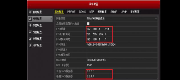 海康nvr怎么设置录像(海康nvr4.0硬盘录像机怎么设置)-第2张图片-安保之家 海康nvr怎么设置录像(海康nvr4.0硬盘录像机怎么设置)-第2张图片-安保之家