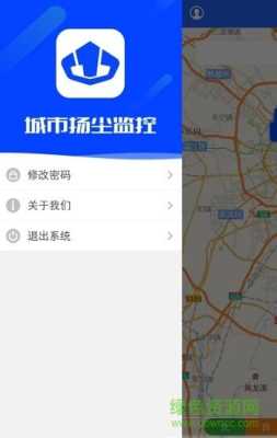 怎么查看城市监控系统(如何查看城市监控)-第2张图片-安保之家 怎么查看城市监控系统(如何查看城市监控)-第2张图片-安保之家