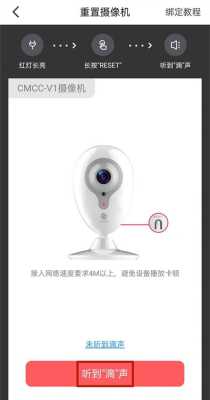 家用摄像怎么安装方法(和家亲智能摄像头安装步骤)-第3张图片-安保之家 家用摄像怎么安装方法(和家亲智能摄像头安装步骤)-第3张图片-安保之家