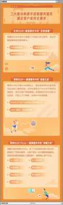 华为平安城市怎么样(华为手机平安run不计步怎么解决)-第2张图片-安保之家 华为平安城市怎么样(华为手机平安run不计步怎么解决)-第2张图片-安保之家