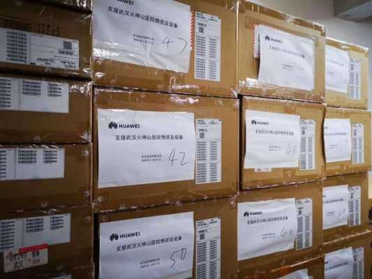 华为平安城市怎么样(华为手机平安run不计步怎么解决)-第3张图片-安保之家 华为平安城市怎么样(华为手机平安run不计步怎么解决)-第3张图片-安保之家