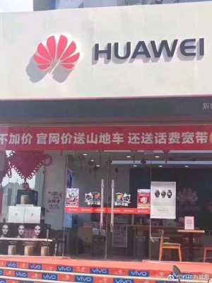 华为平安城市怎么样(华为手机平安run不计步怎么解决)-第1张图片-安保之家 华为平安城市怎么样(华为手机平安run不计步怎么解决)-第1张图片-安保之家