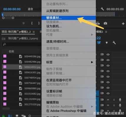 pr多路复用器怎么更改,视频复用器怎么用教程-第3张图片-安保之家 pr多路复用器怎么更改,视频复用器怎么用教程-第3张图片-安保之家