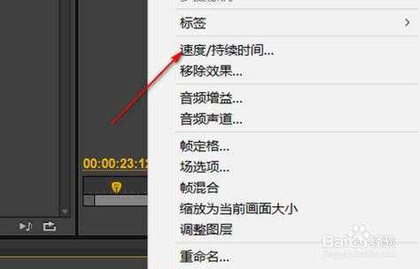 pr多路复用器怎么更改,视频复用器怎么用教程-第1张图片-安保之家 pr多路复用器怎么更改,视频复用器怎么用教程-第1张图片-安保之家