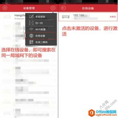 数字摄像头怎么激活(数字摄像头怎么激活使用)-第3张图片-安保之家 数字摄像头怎么激活(数字摄像头怎么激活使用)-第3张图片-安保之家