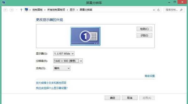 监控器怎么调低像素(摄像头提示分辨率过大怎么解决)-第1张图片-安保之家 监控器怎么调低像素(摄像头提示分辨率过大怎么解决)-第1张图片-安保之家