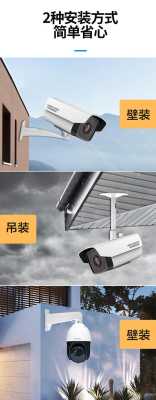 海康抓拍枪机摄像头怎么装,海康球机安装教程-第1张图片-安保之家 海康抓拍枪机摄像头怎么装,海康球机安装教程-第1张图片-安保之家