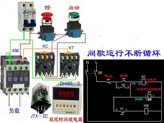 电源控制箱怎么接线(控制箱电源指示灯接法)-第2张图片-安保之家 电源控制箱怎么接线(控制箱电源指示灯接法)-第2张图片-安保之家